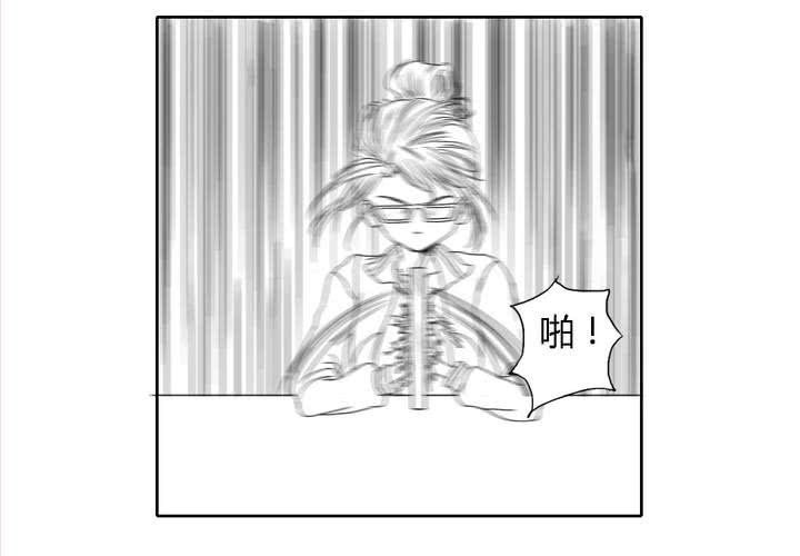 《中二不是病》第三话 第28页