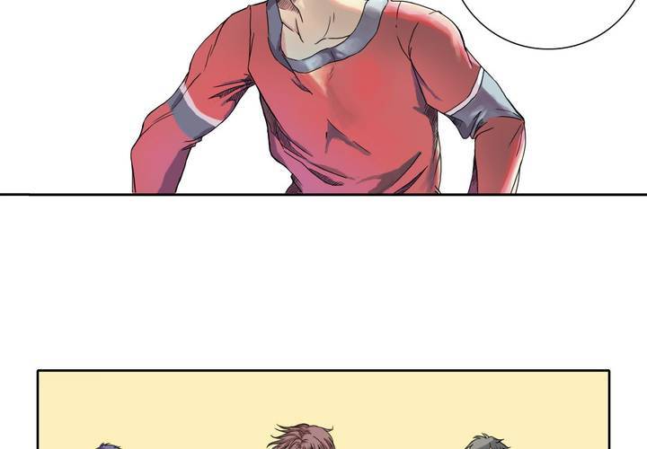 《中二不是病》第三话 第3页