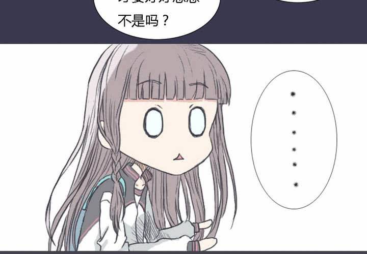 《中二不是病》预告 第16页