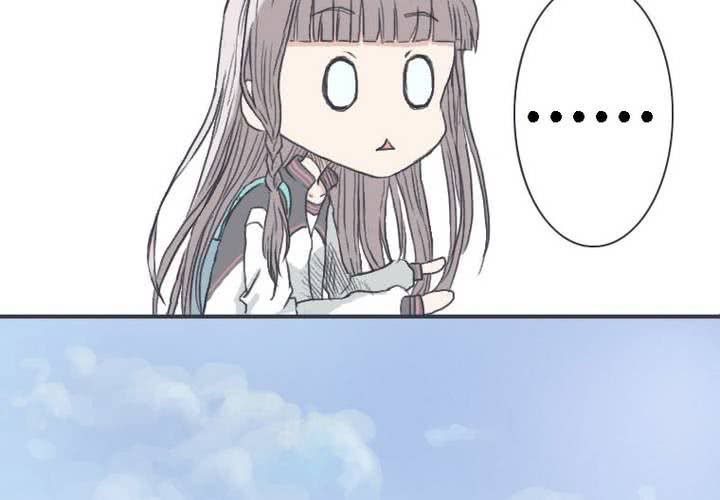 《中二不是病》预告 第7页