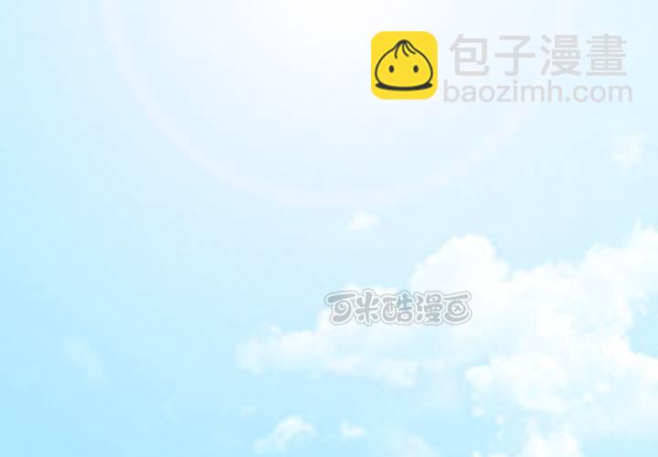 《中二不是病》预告 第9页