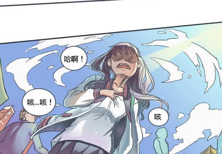《中二不是病》第一话 第16页