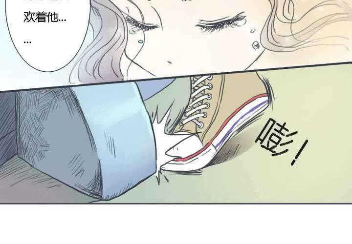 《中二不是病》第一话 第23页