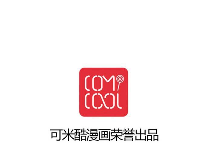《中二不是病》再一次停更QAQ 第3页