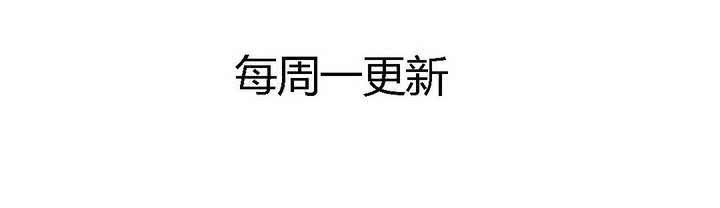 《中二不是病》再一次停更QAQ 第4页