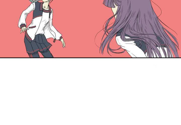 《中二不是病》第四话 第19页