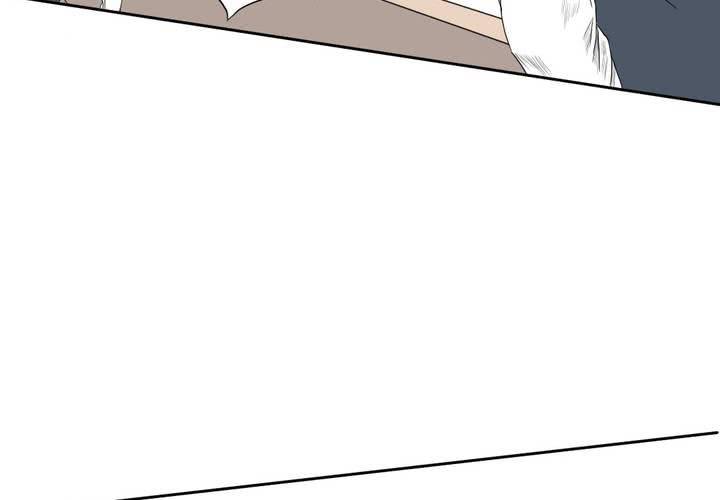 《中二不是病》第四话 第22页