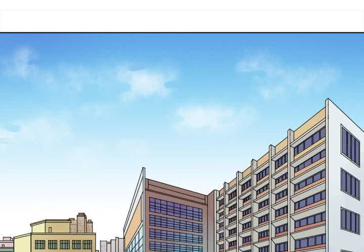 《中二不是病》第四话 第2页