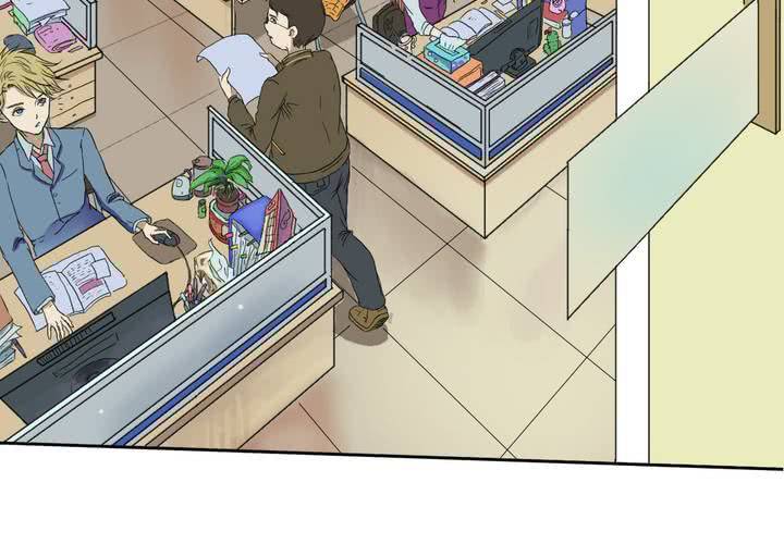 《中二不是病》第四话 第42页
