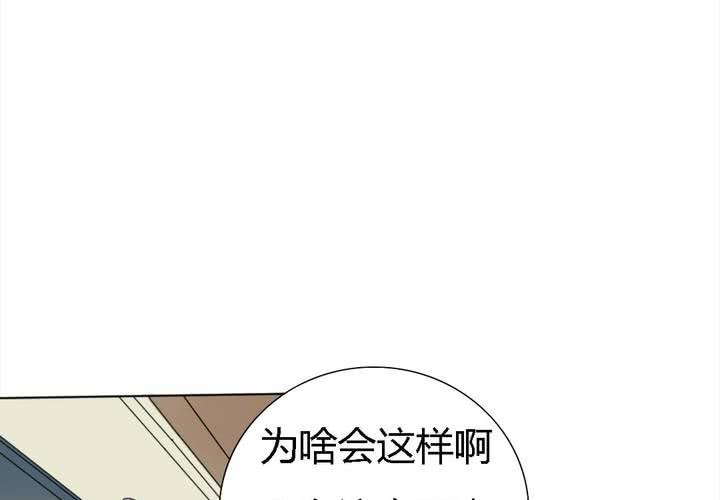 《中二不是病》第四话 第7页