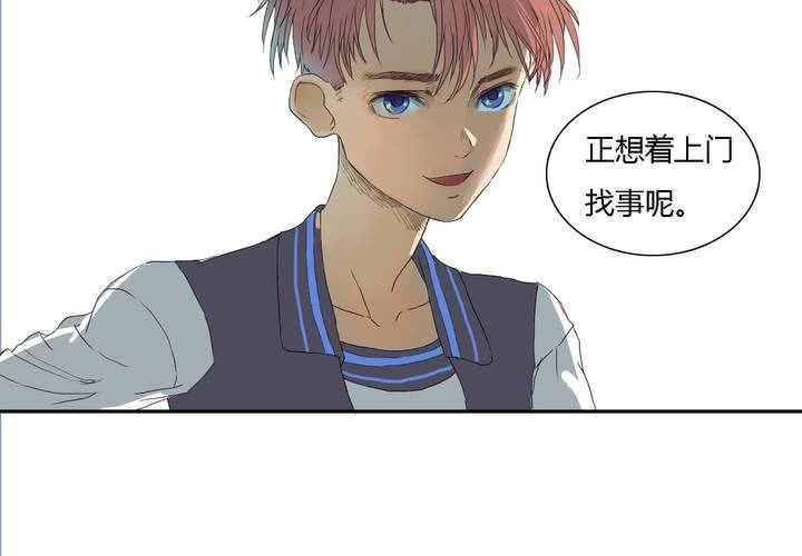 《中二不是病》第五话 第12页