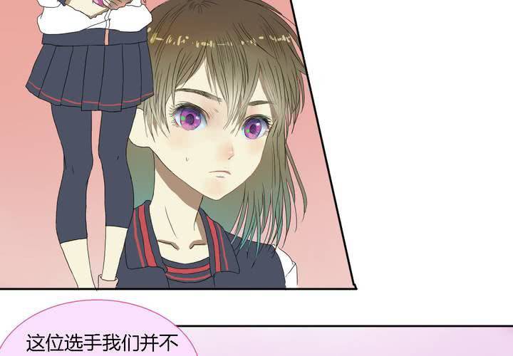 《中二不是病》第五话 第36页