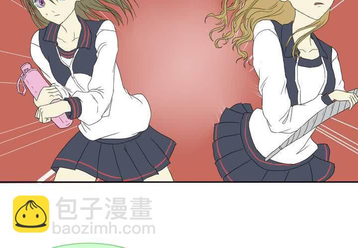 《中二不是病》第五话 第43页