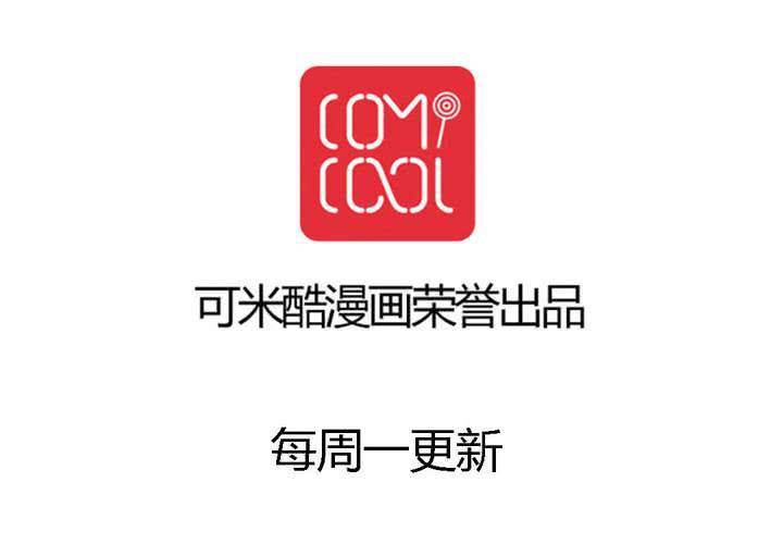 《中二不是病》停更公告 第7页