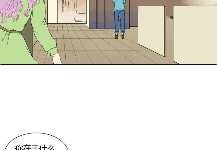《中二不是病》第七话 第16页