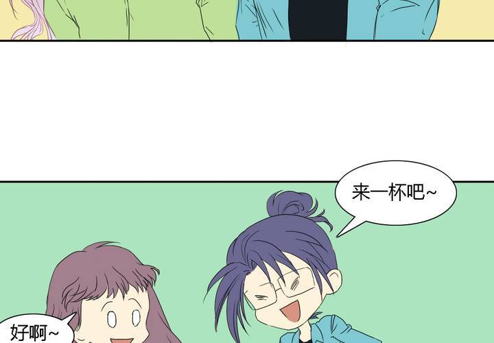 《中二不是病》第七话 第18页