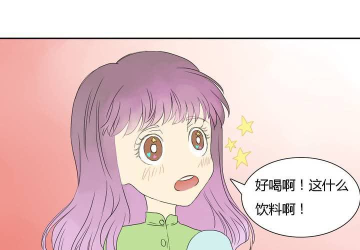 《中二不是病》第七话 第21页