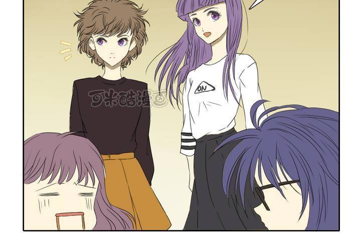 《中二不是病》第七话 第25页