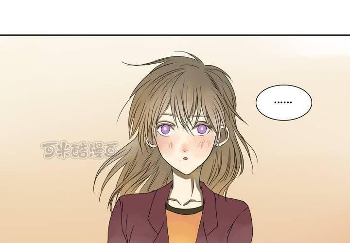 《中二不是病》第八话 第25页