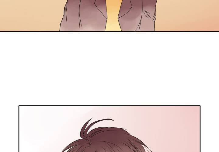 《中二不是病》第八话 第26页