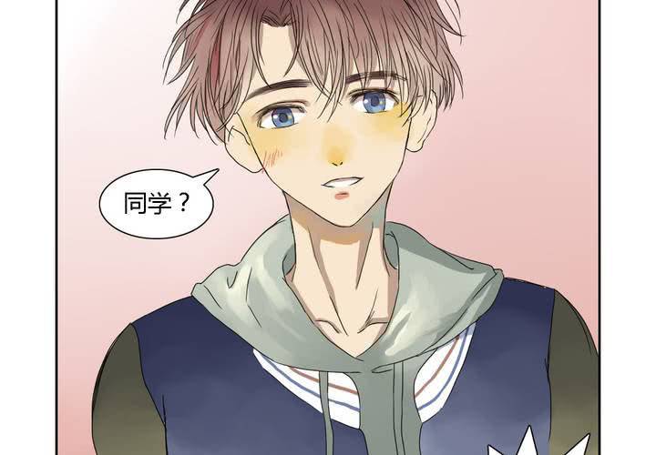 《中二不是病》第八话 第27页