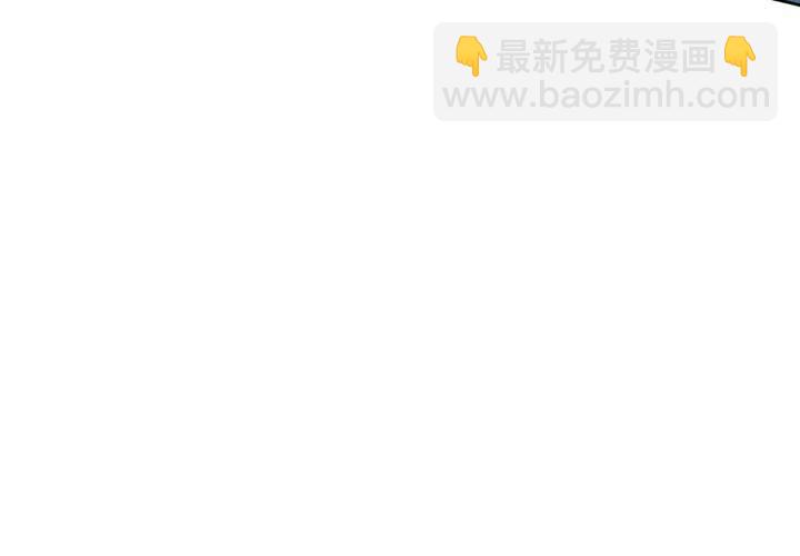 《中二不是病》第八话 第4页