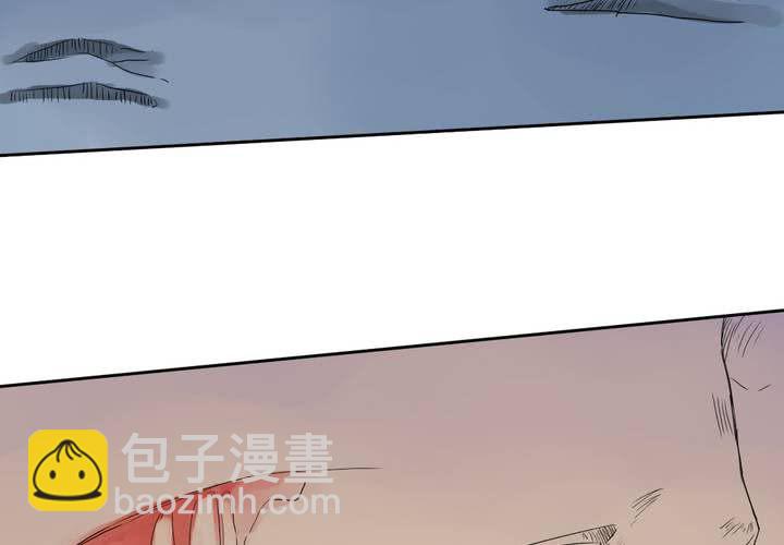 《中二不是病》第八话 第6页