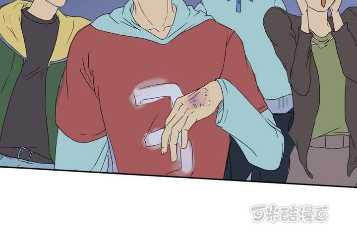 《中二不是病》第八话 第9页