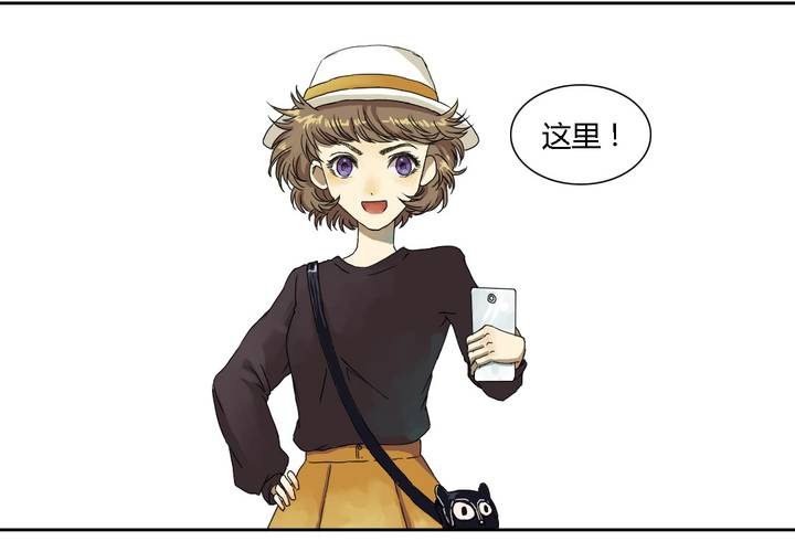 《中二不是病》第六话 第13页