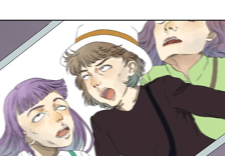 《中二不是病》第六话 第21页
