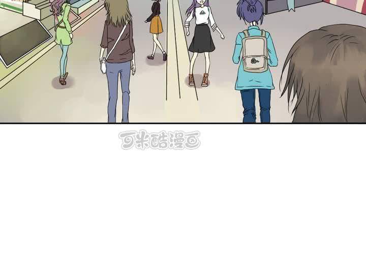 《中二不是病》第六话 第25页