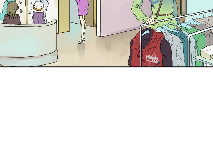 《中二不是病》第六话 第27页