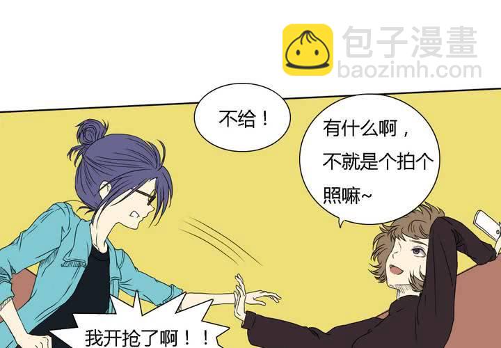 《中二不是病》第六话 第39页