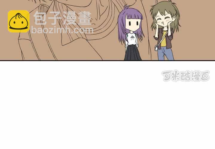 《中二不是病》第六话 第9页