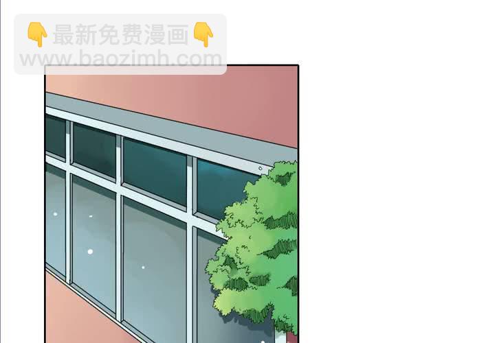《中二不是病》第十一话 第13页