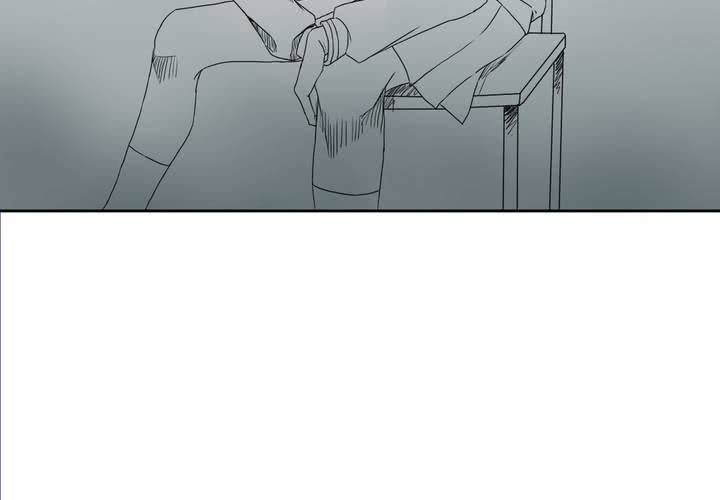 《中二不是病》第十一话 第16页