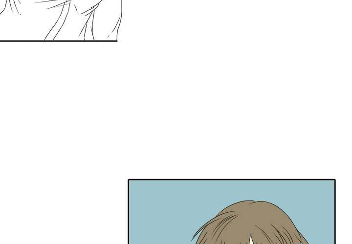 《中二不是病》第十一话 第29页