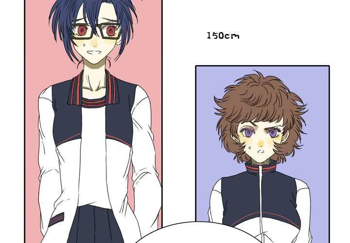 《中二不是病》第十一话 第32页