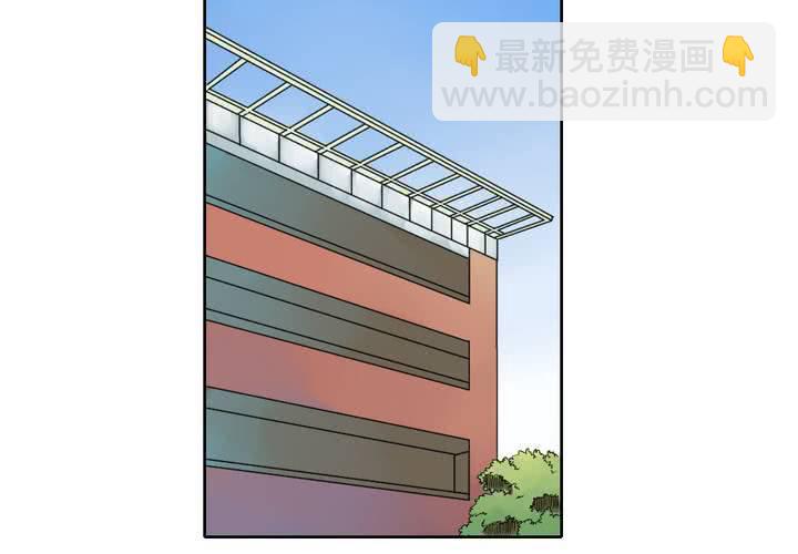 《中二不是病》第十话 第14页