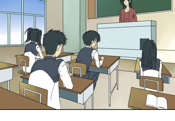 《中二不是病》第十话 第16页