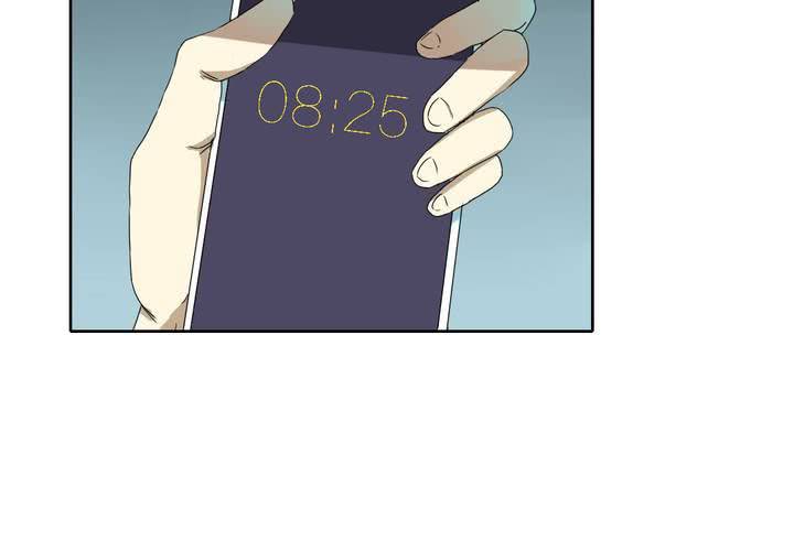 《中二不是病》第十话 第18页