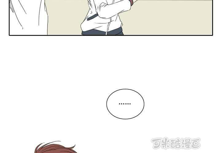 《中二不是病》第十话 第25页