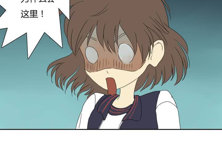 《中二不是病》第十话 第28页