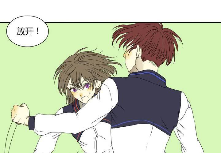 《中二不是病》第十话 第39页