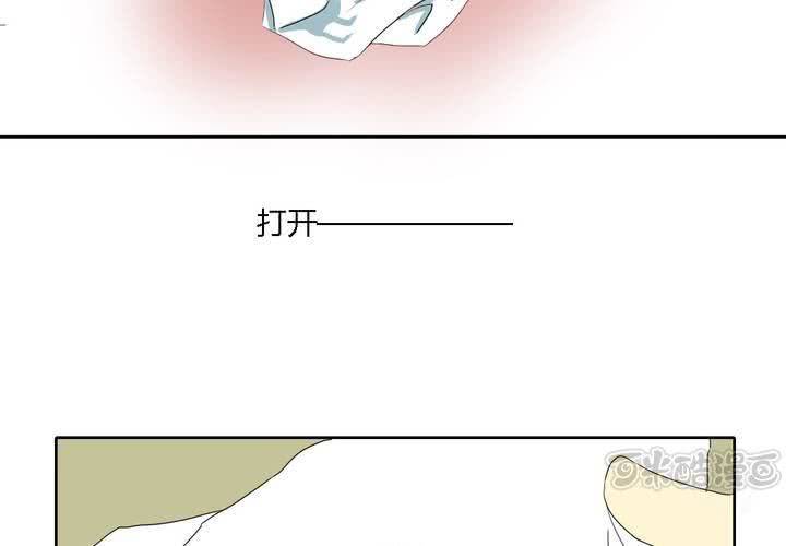 《中二不是病》第十话 第49页