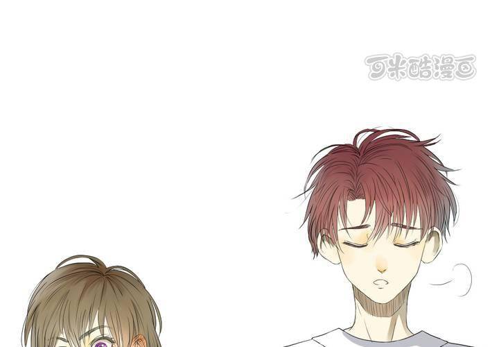 《中二不是病》第十二话 第25页