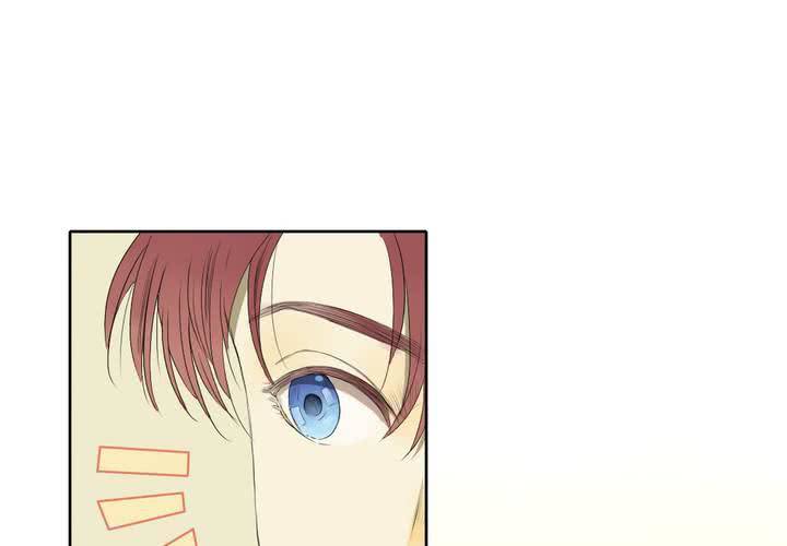 《中二不是病》第十二话 第31页