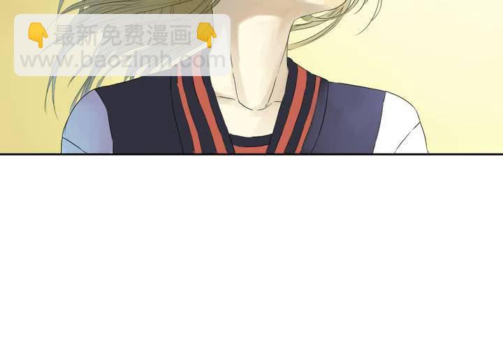 《中二不是病》第十二话 第40页