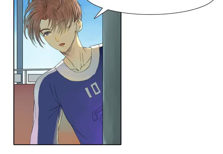 《中二不是病》第十二话 第6页