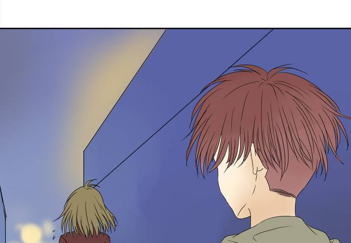 《中二不是病》第九话 第15页